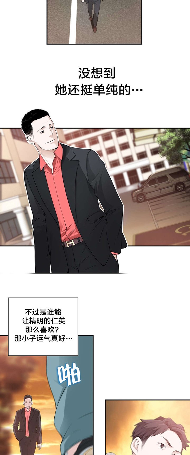 第13章：思恋