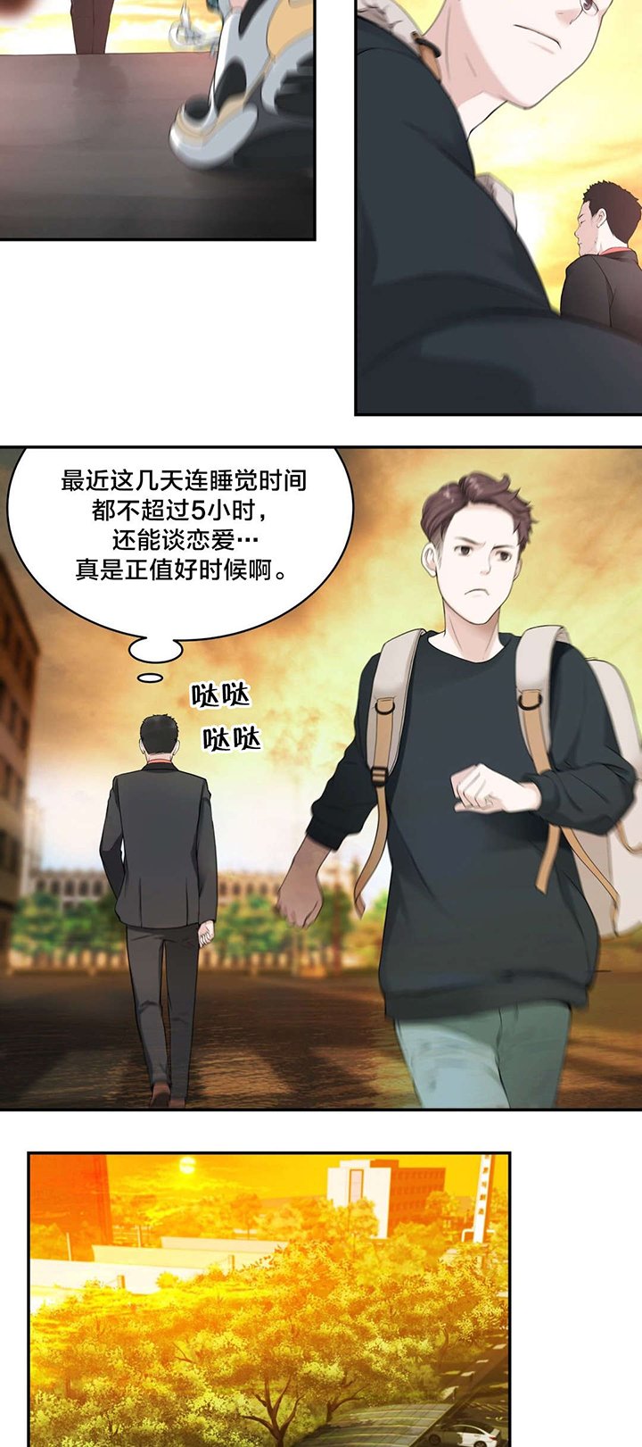 第13章：思恋