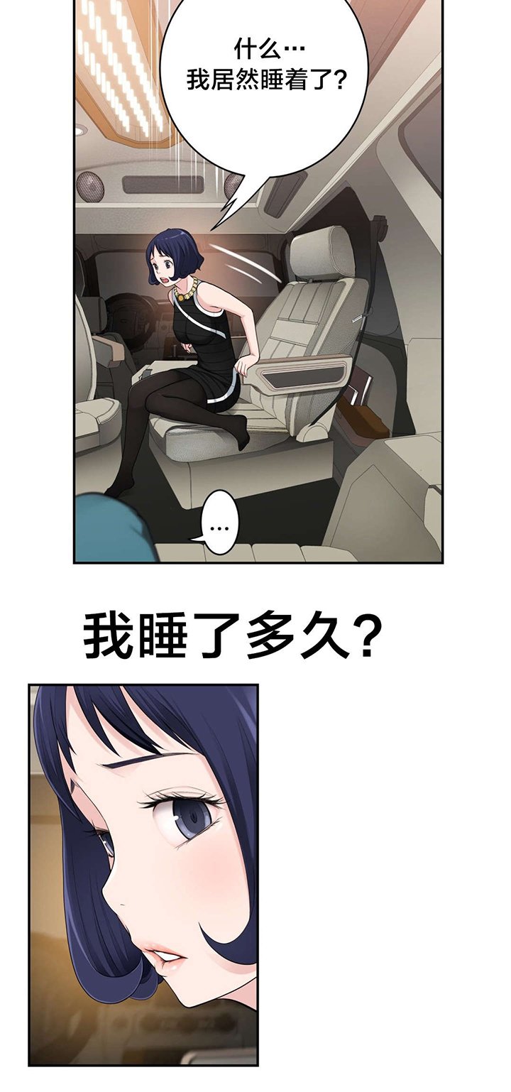 第13章：思恋