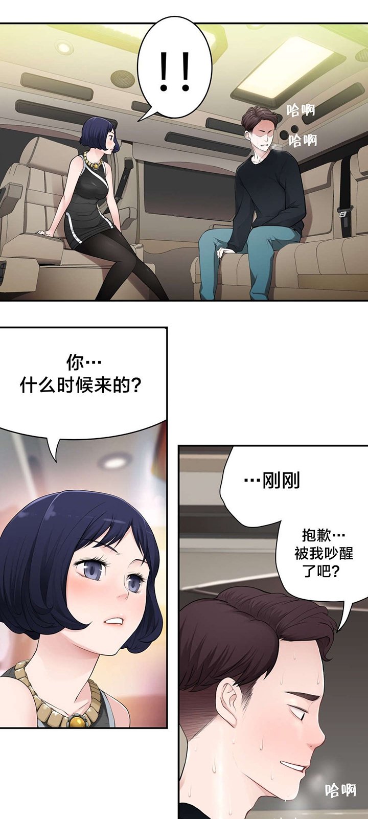 第13章：思恋