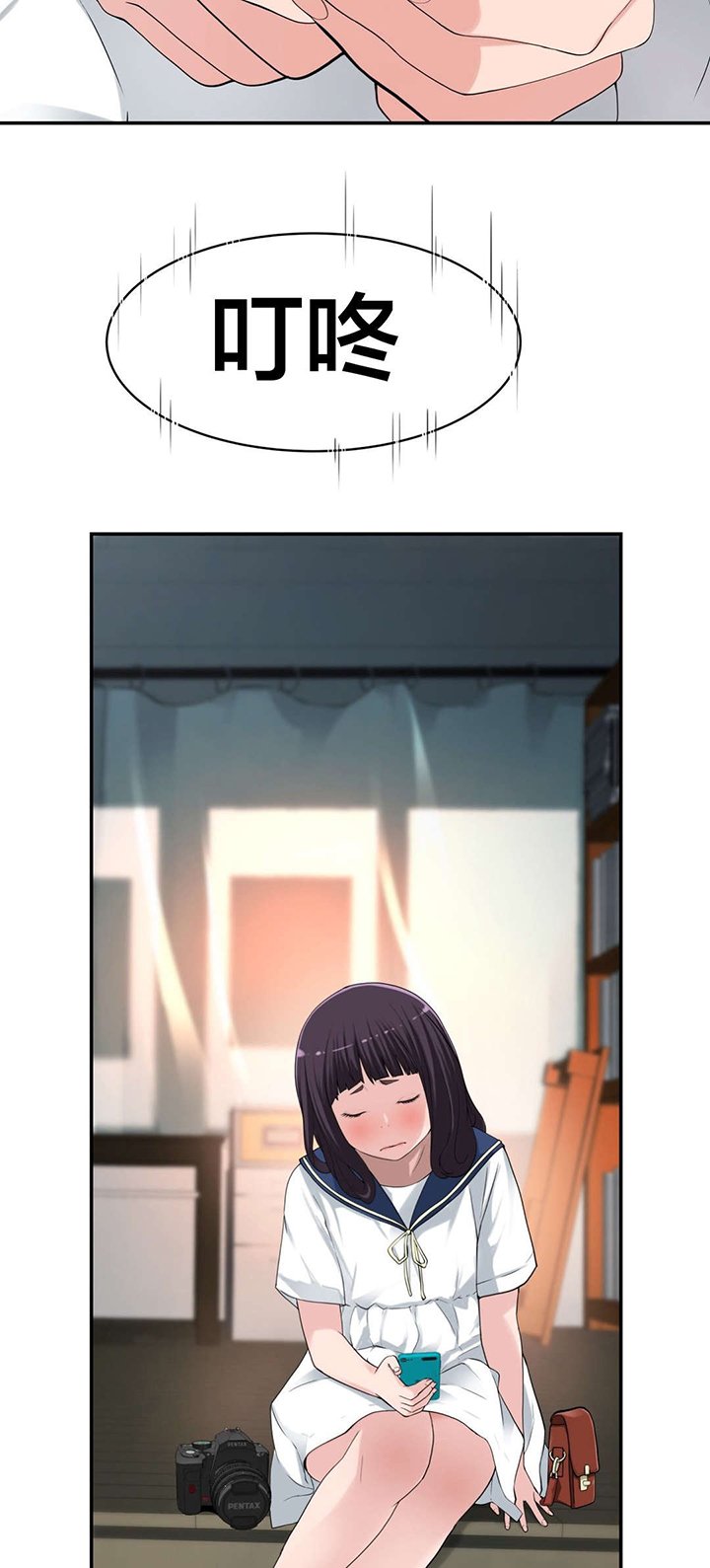 第13章：思恋