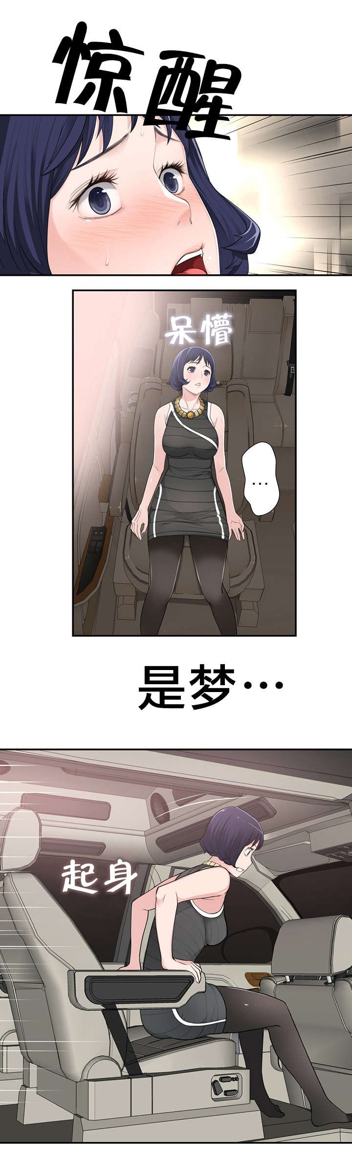 第14章：决心