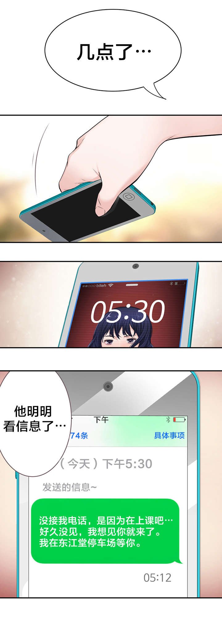 第14章：决心
