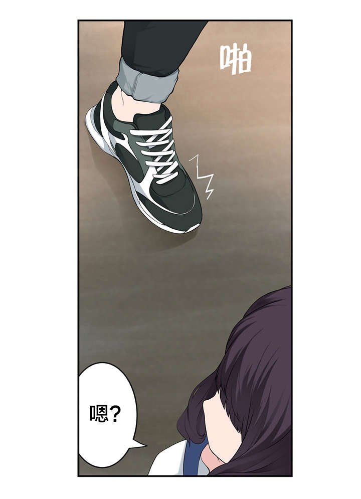 第14章：决心