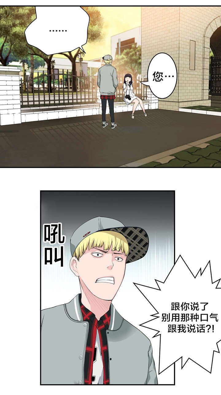 第14章：决心
