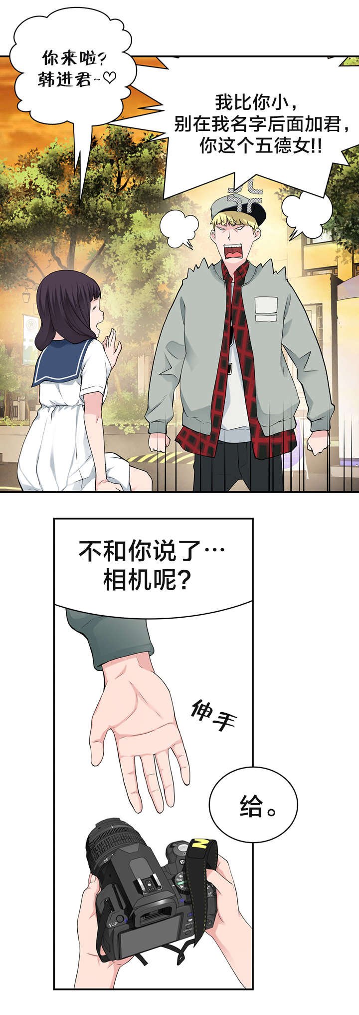第14章：决心