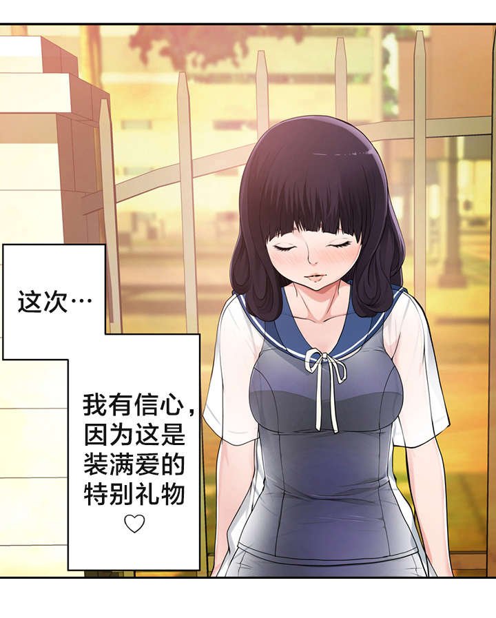 第14章：决心