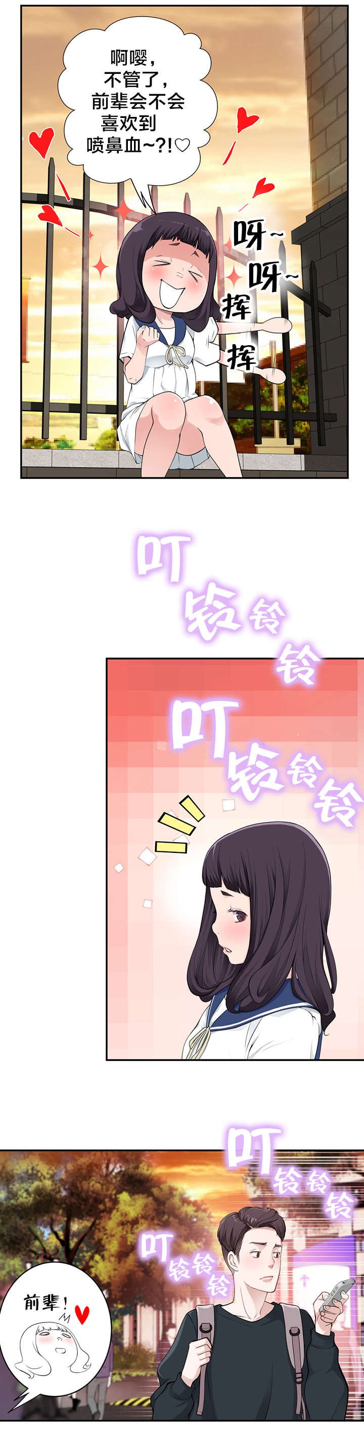 第14章：决心