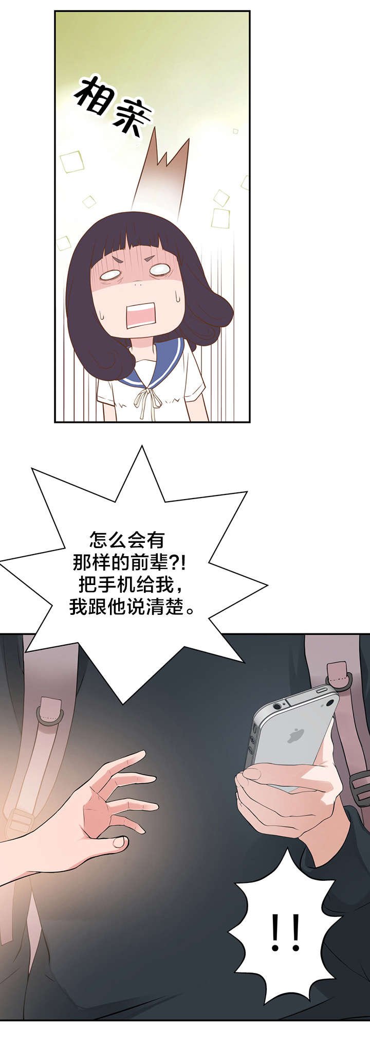 第14章：决心