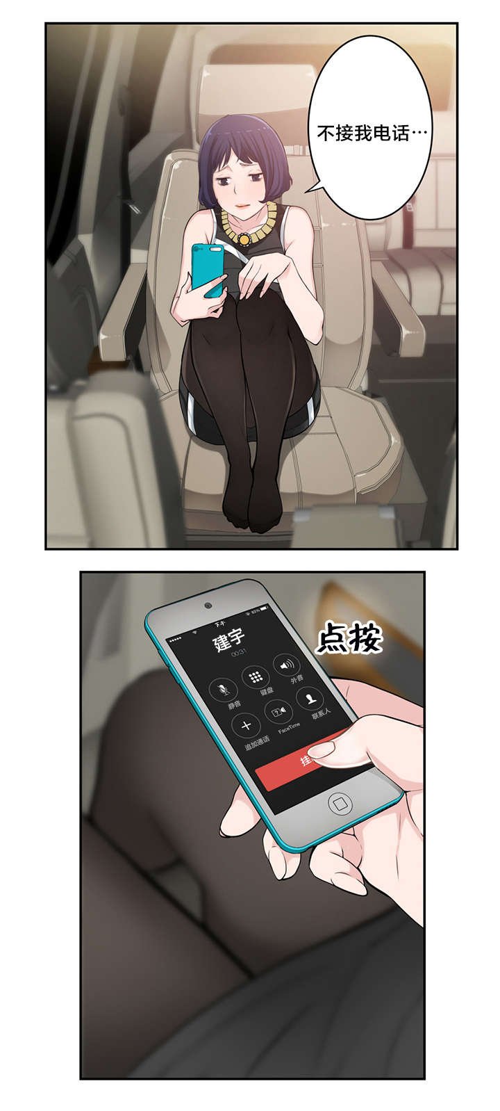 第14章：决心