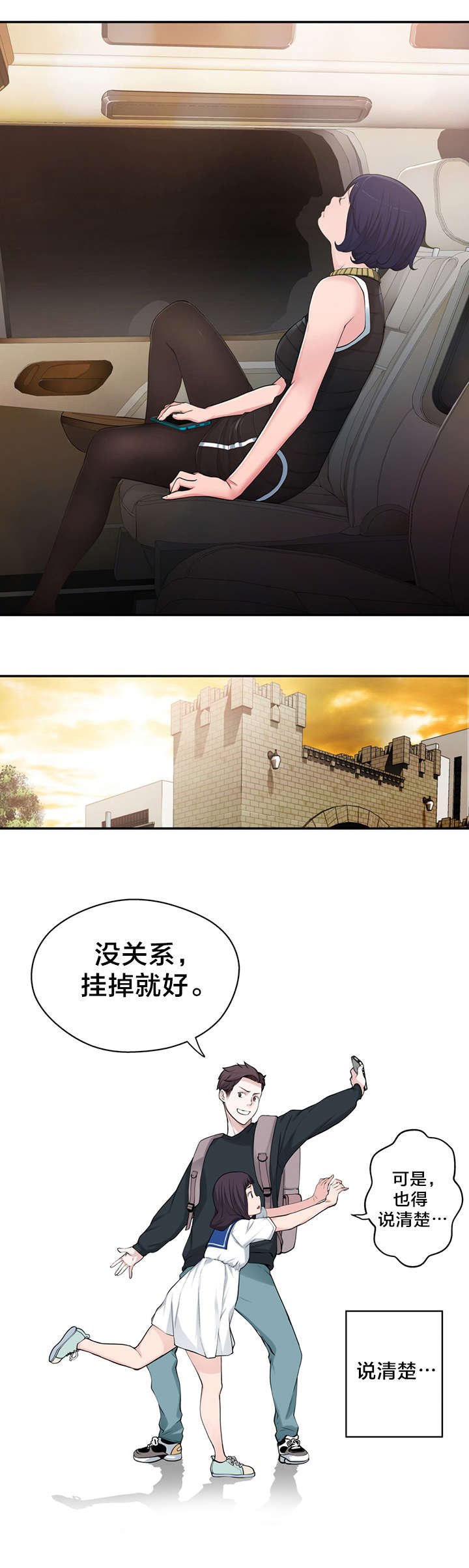 第14章：决心