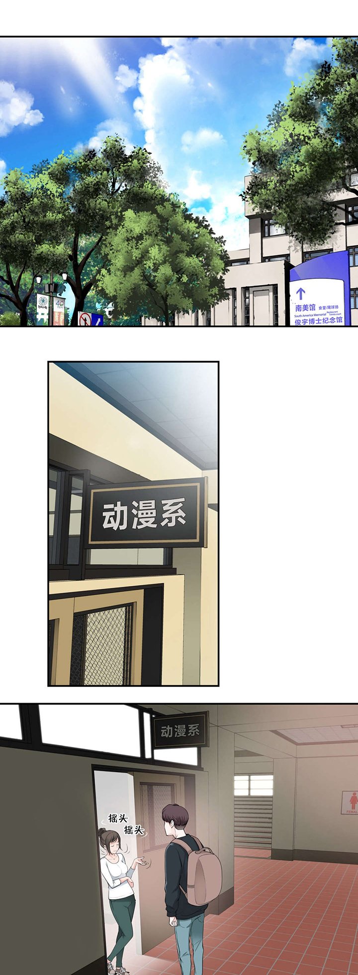 第16章：总是意外