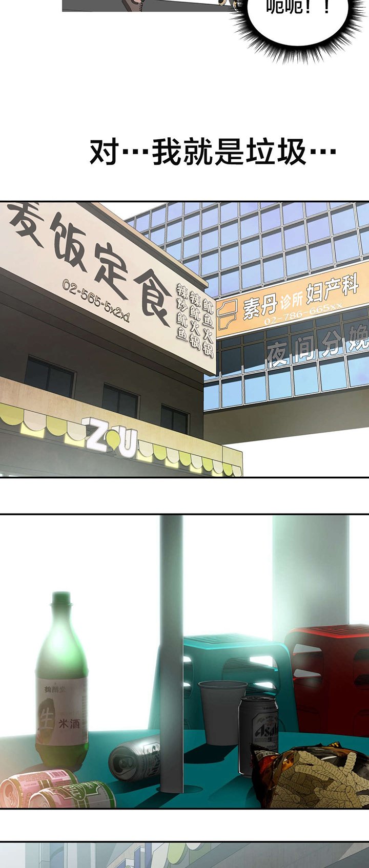 第16章：总是意外