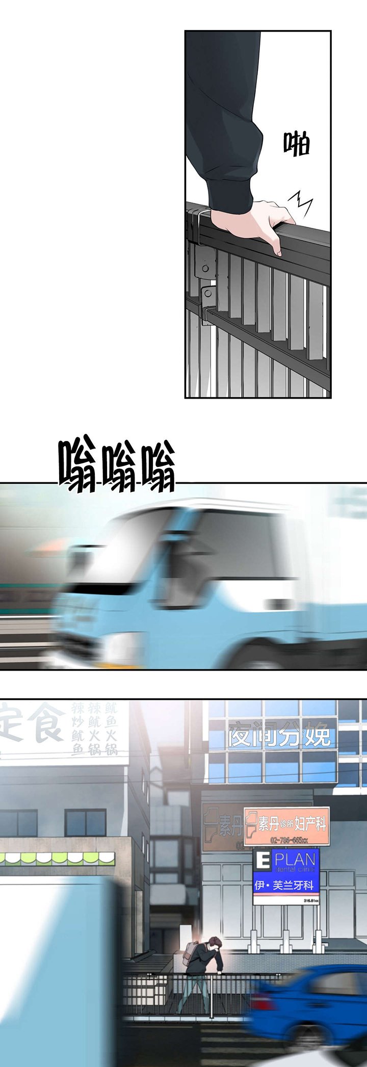第16章：总是意外