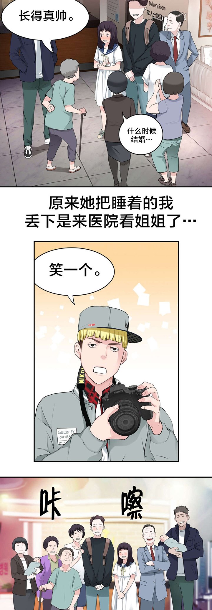 第17章：下一个故事