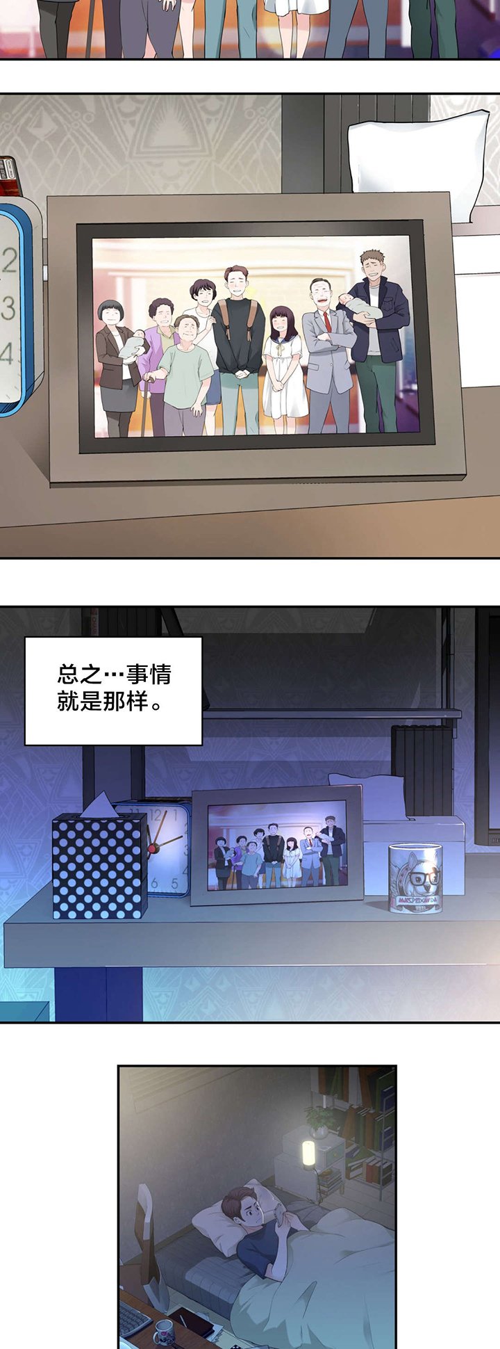 第17章：下一个故事