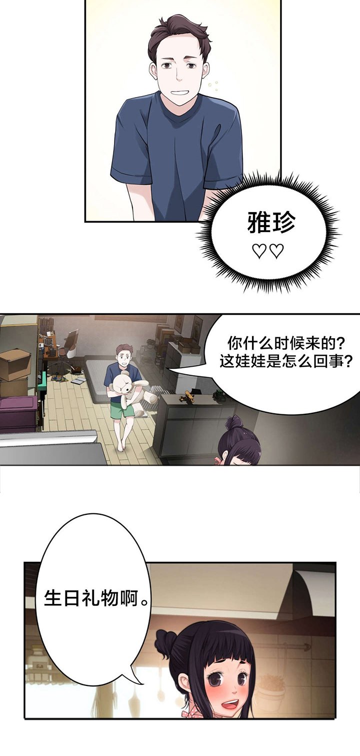 第17章：下一个故事