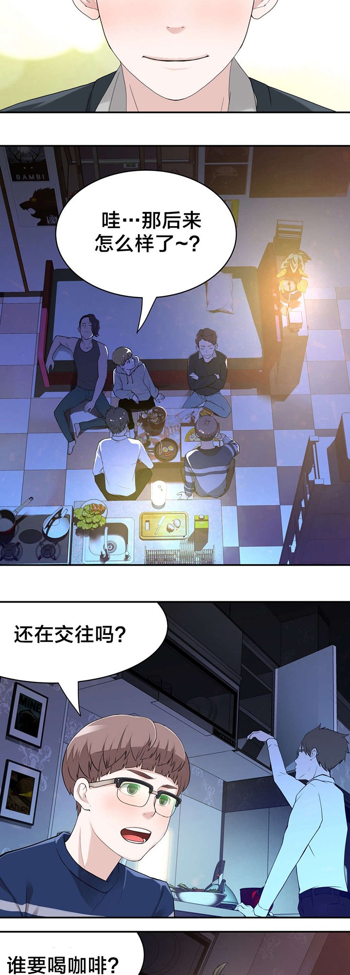 第17章：下一个故事