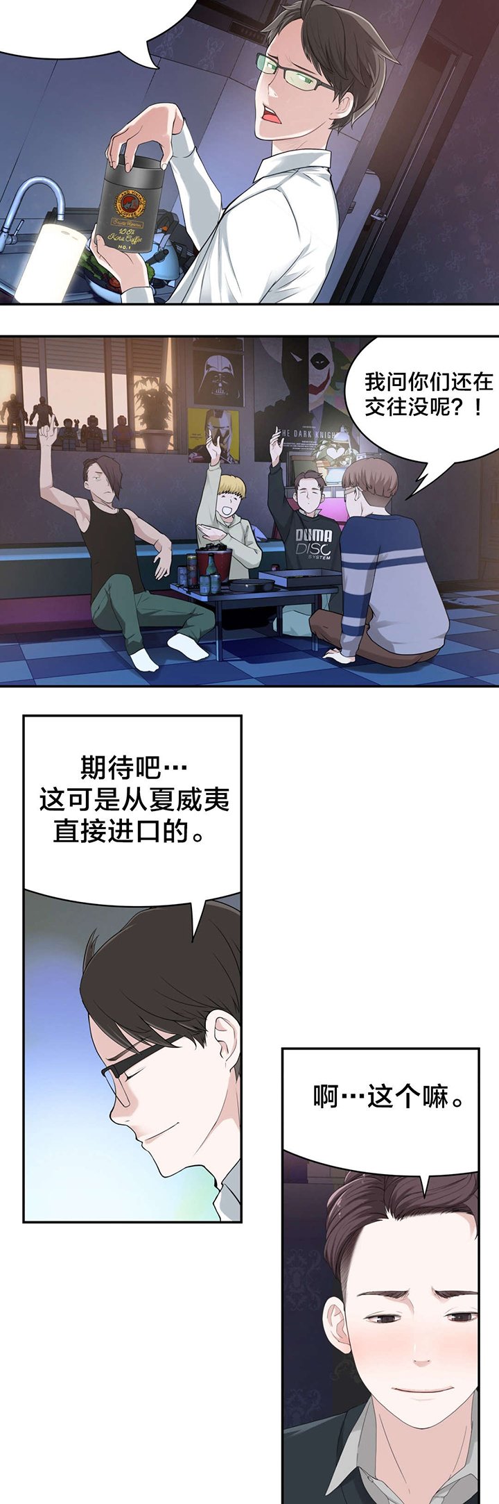 第17章：下一个故事