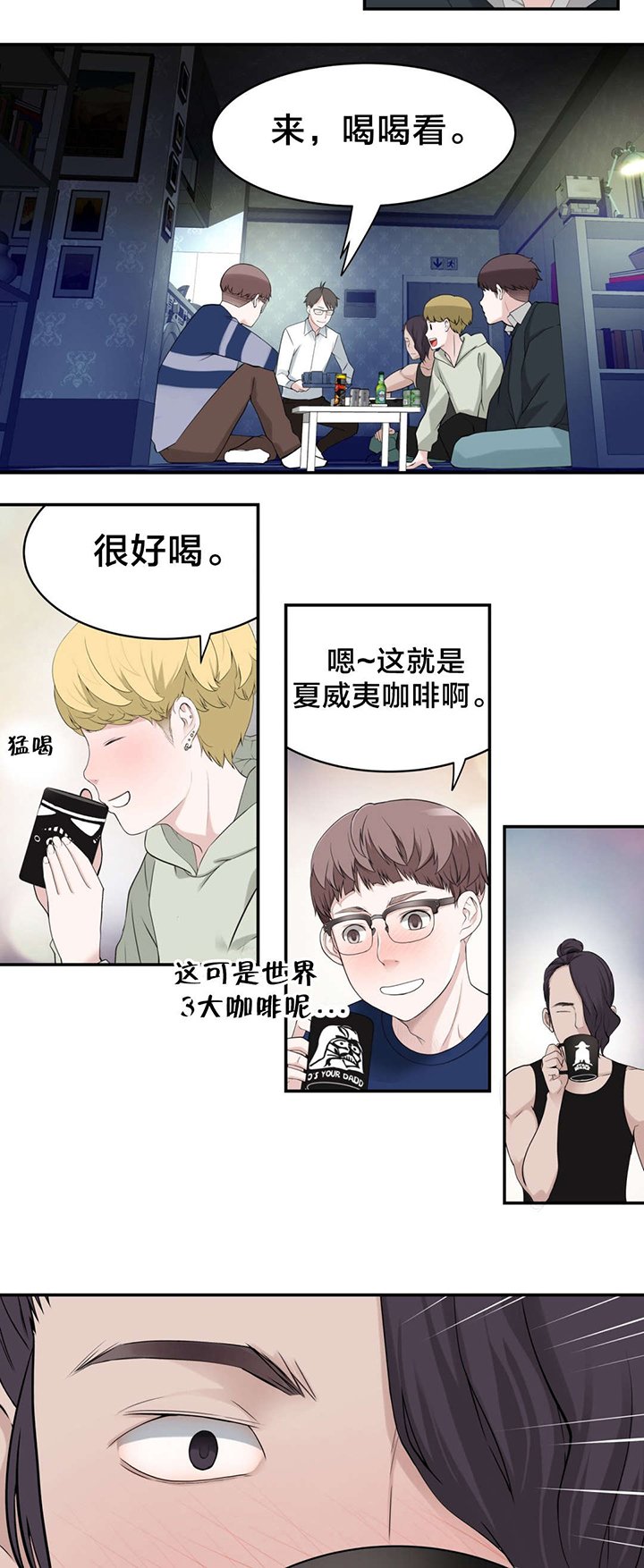 第17章：下一个故事