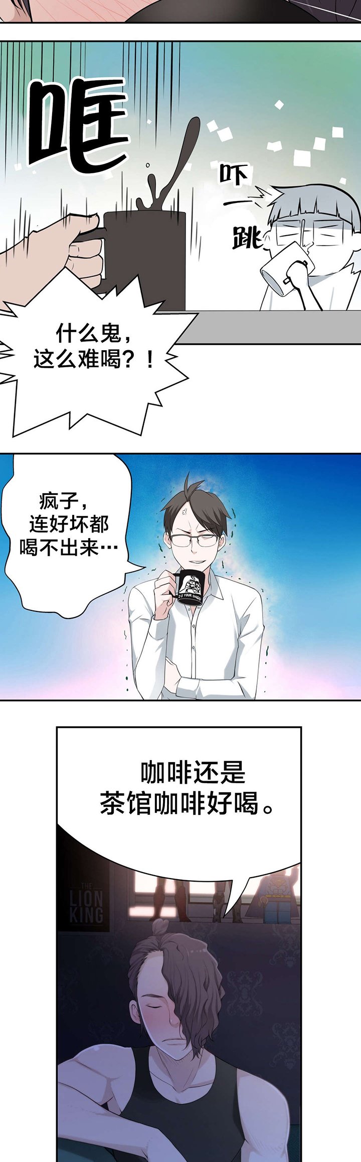 第17章：下一个故事