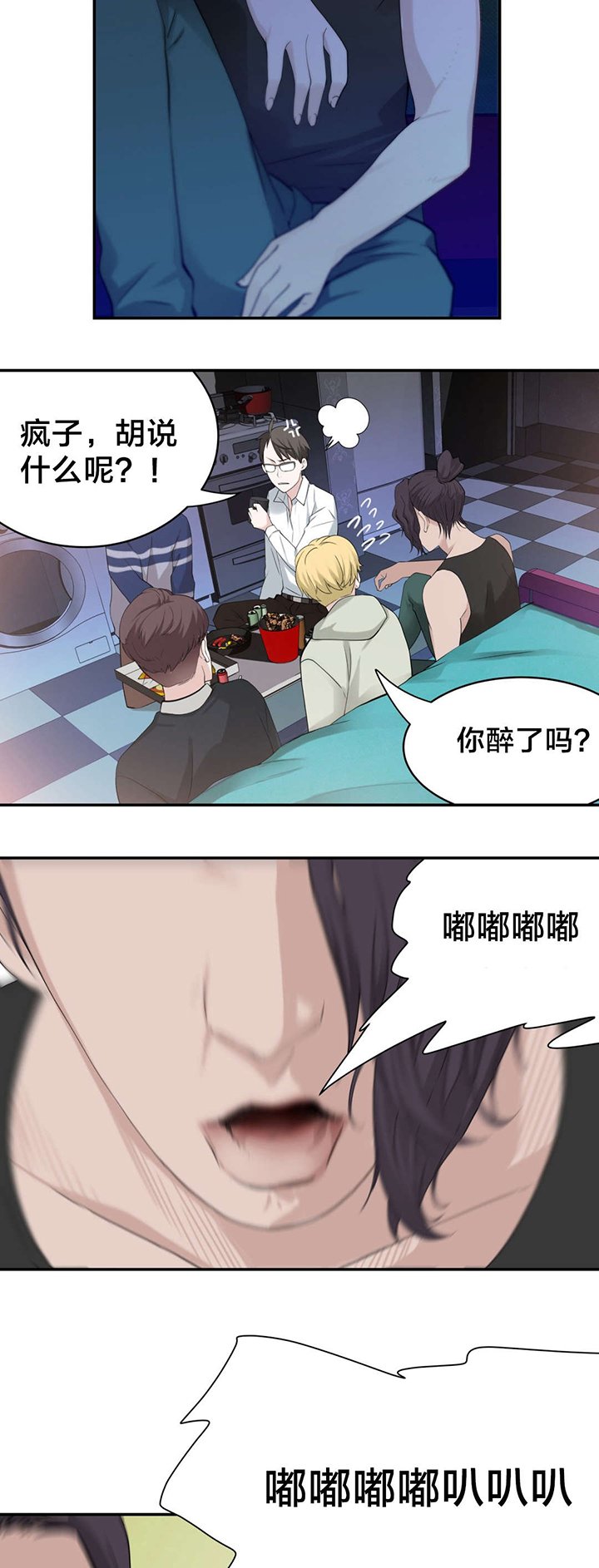第17章：下一个故事