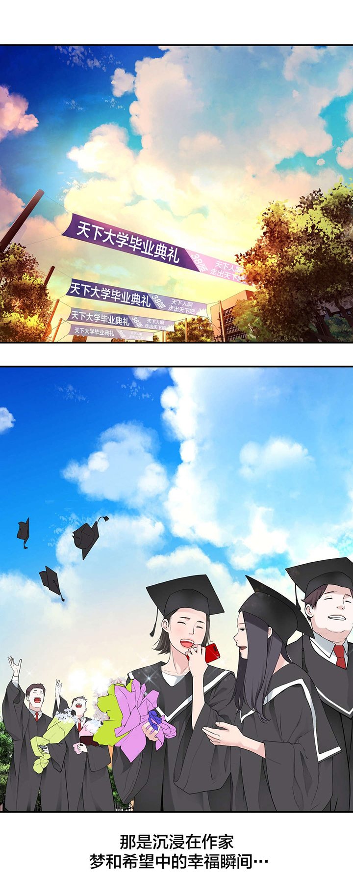 第18章：学姐