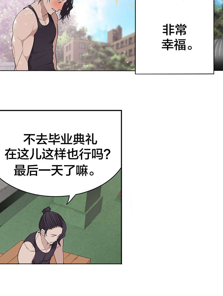 第18章：学姐