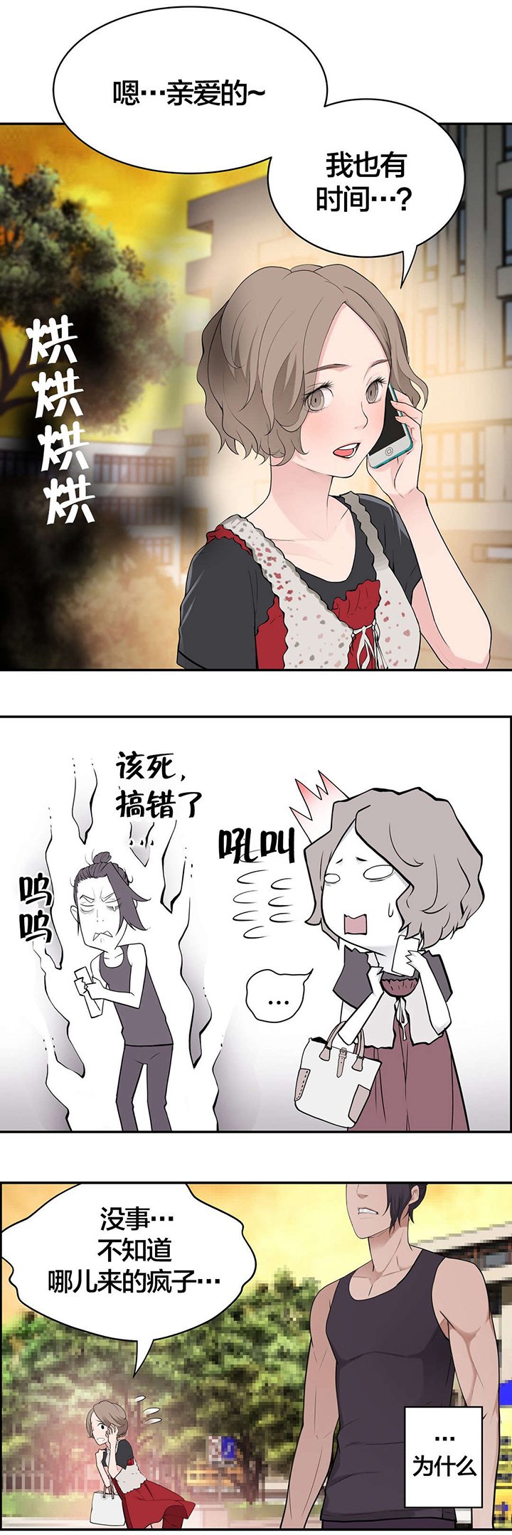 第18章：学姐