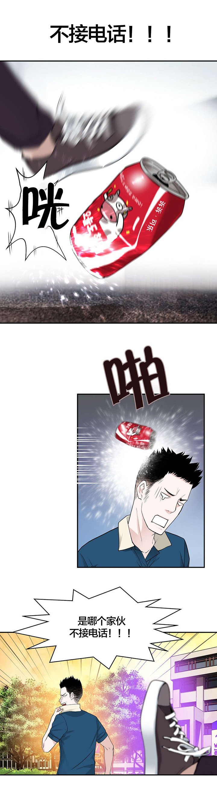 第18章：学姐
