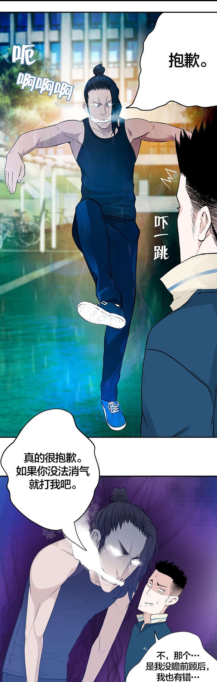 第19章：想念的再见