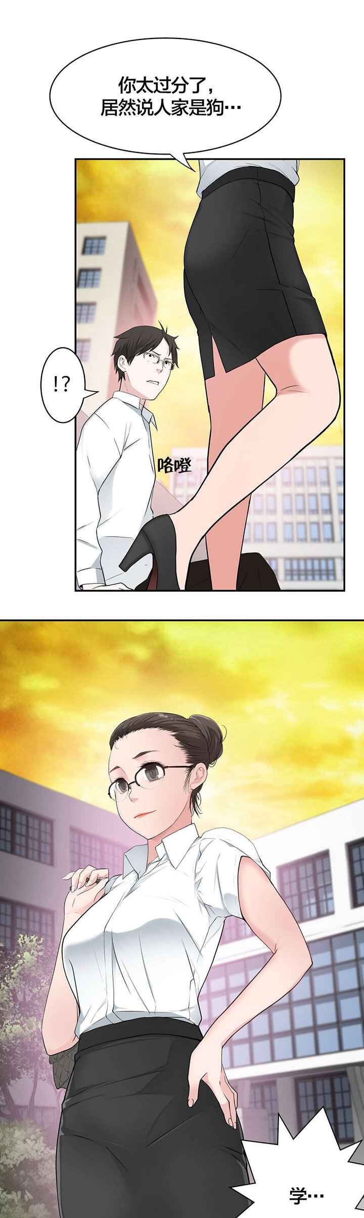 第19章：想念的再见