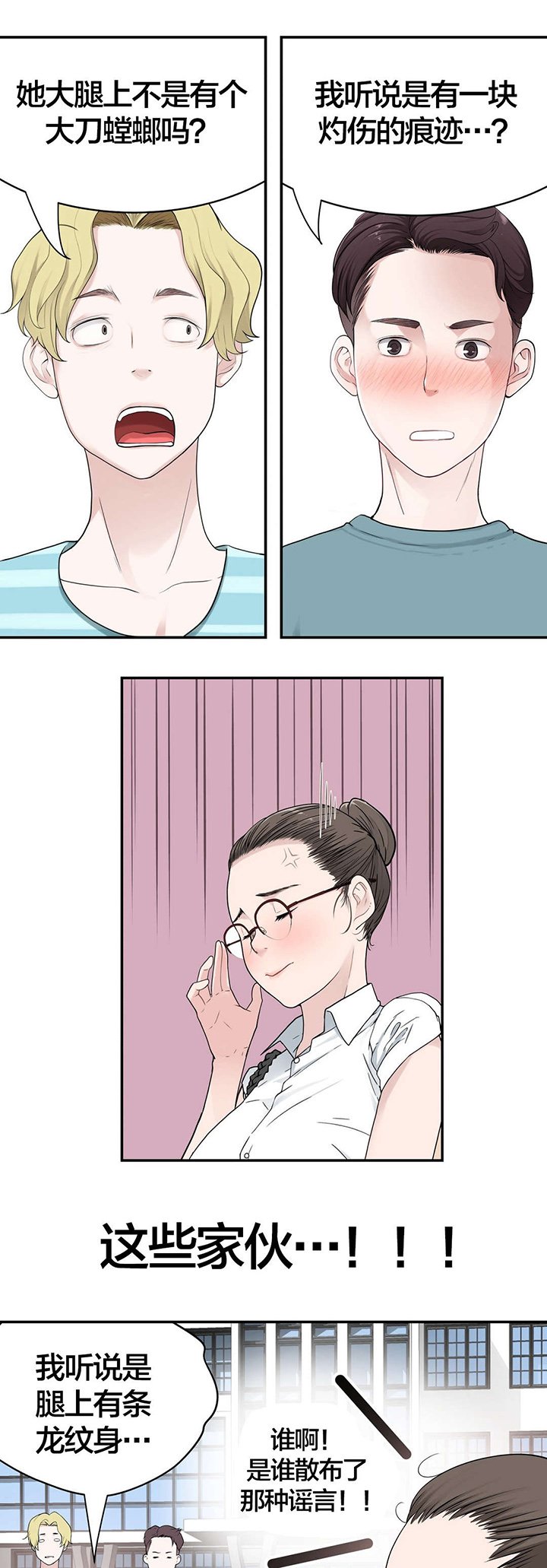 第19章：想念的再见