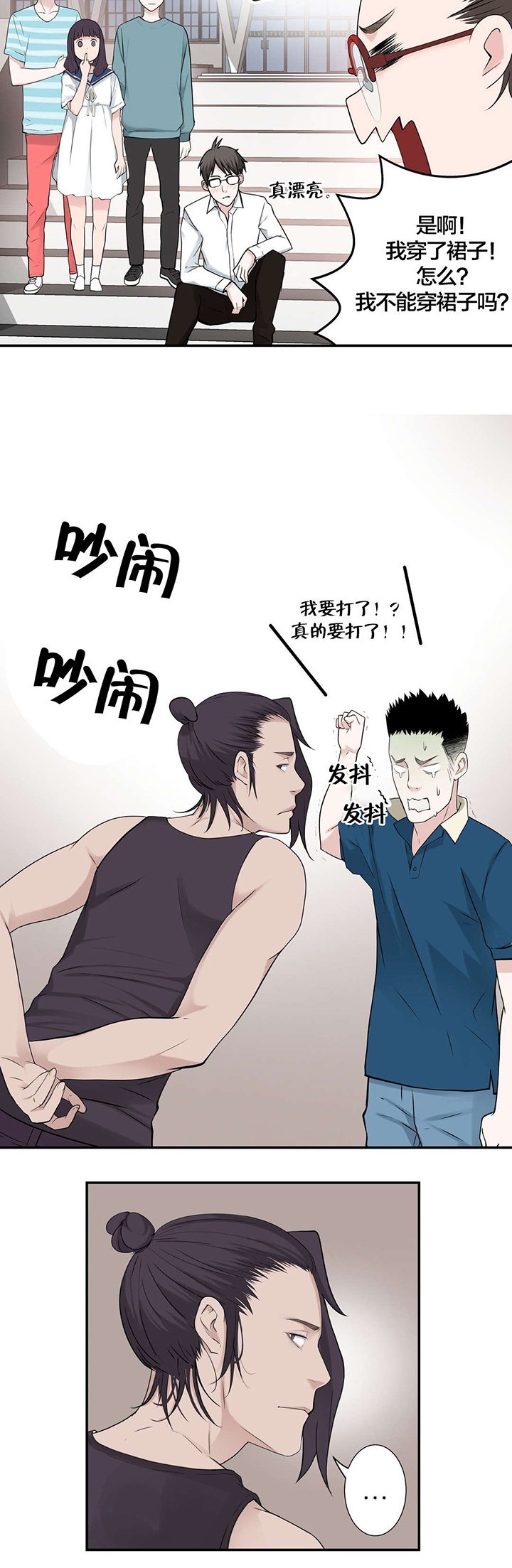 第19章：想念的再见