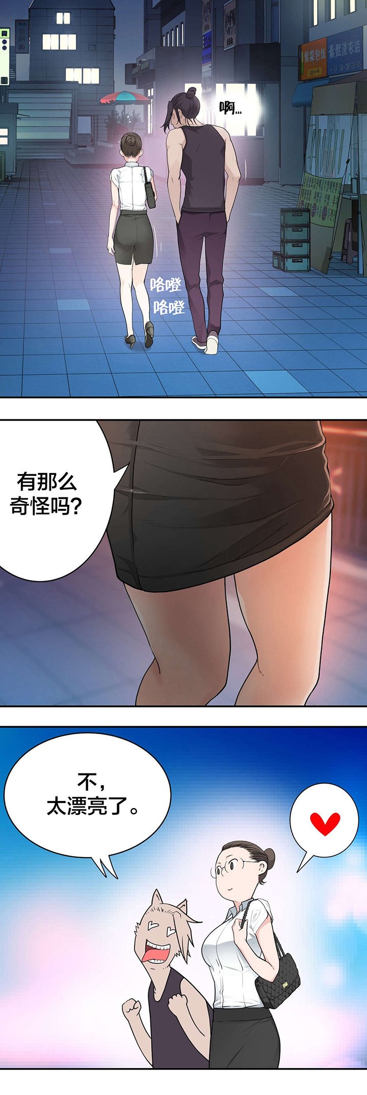 第19章：想念的再见