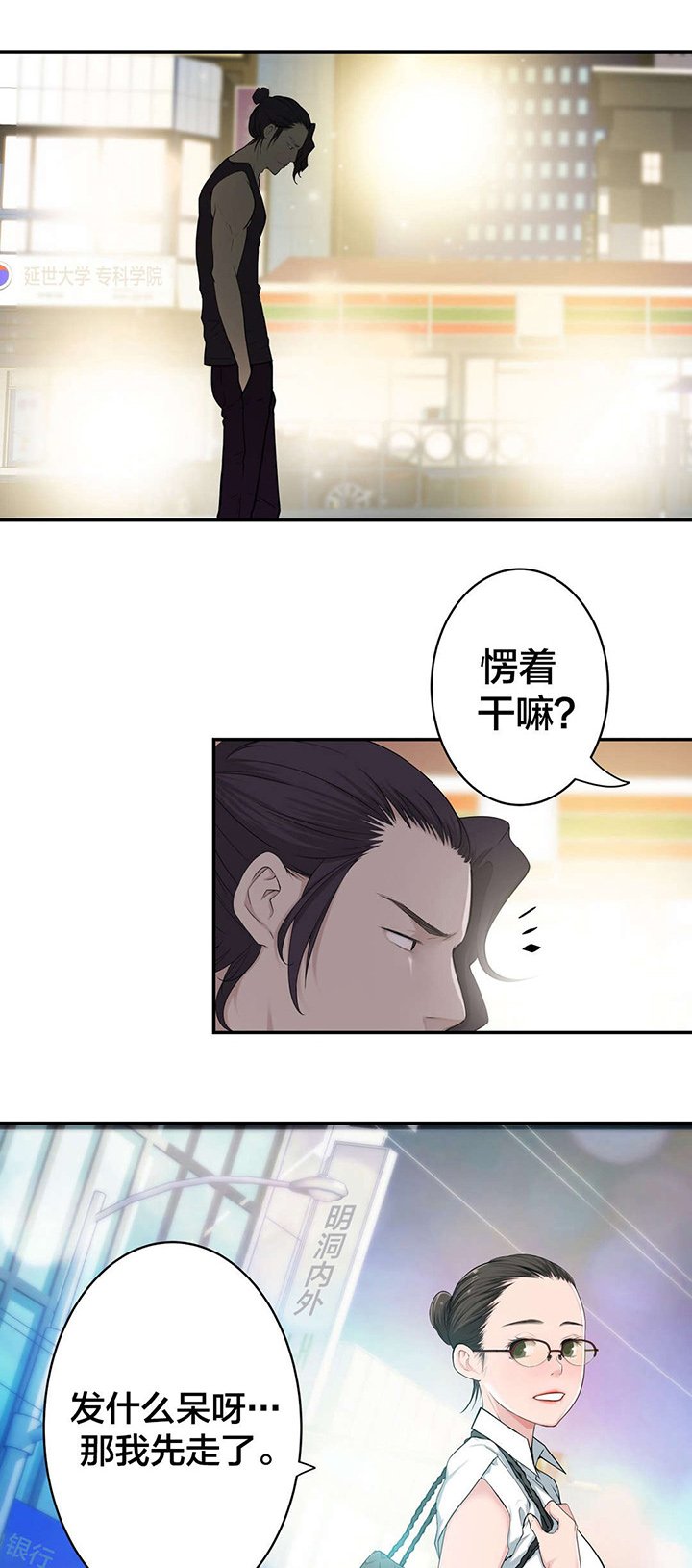 第19章：想念的再见