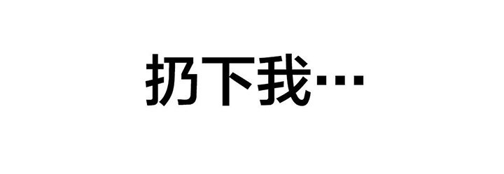 第19章：想念的再见