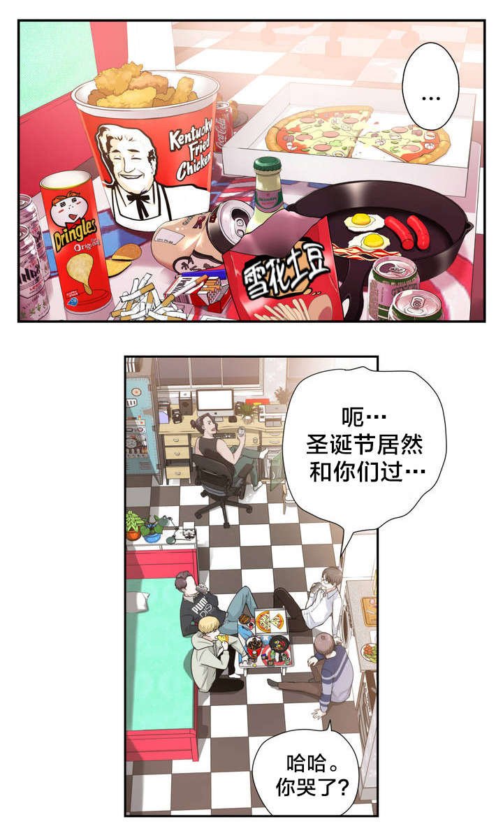 第2章：反常的女友 上