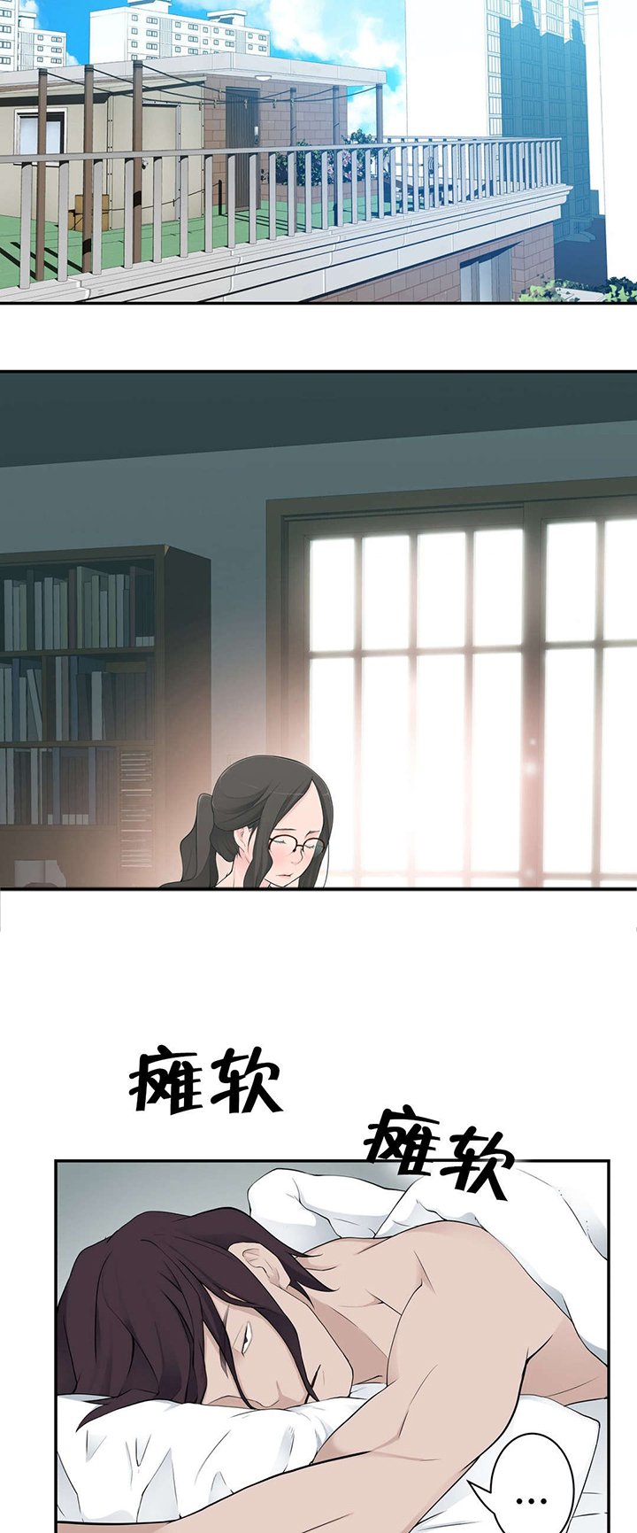 第20章：计划