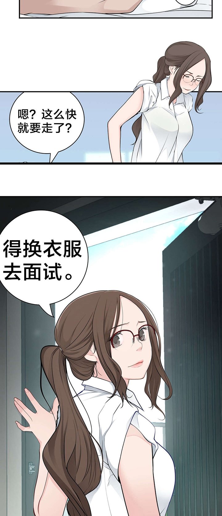 第20章：计划