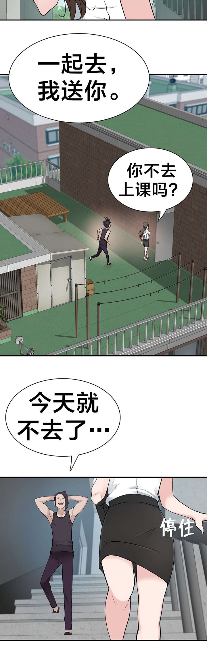 第20章：计划