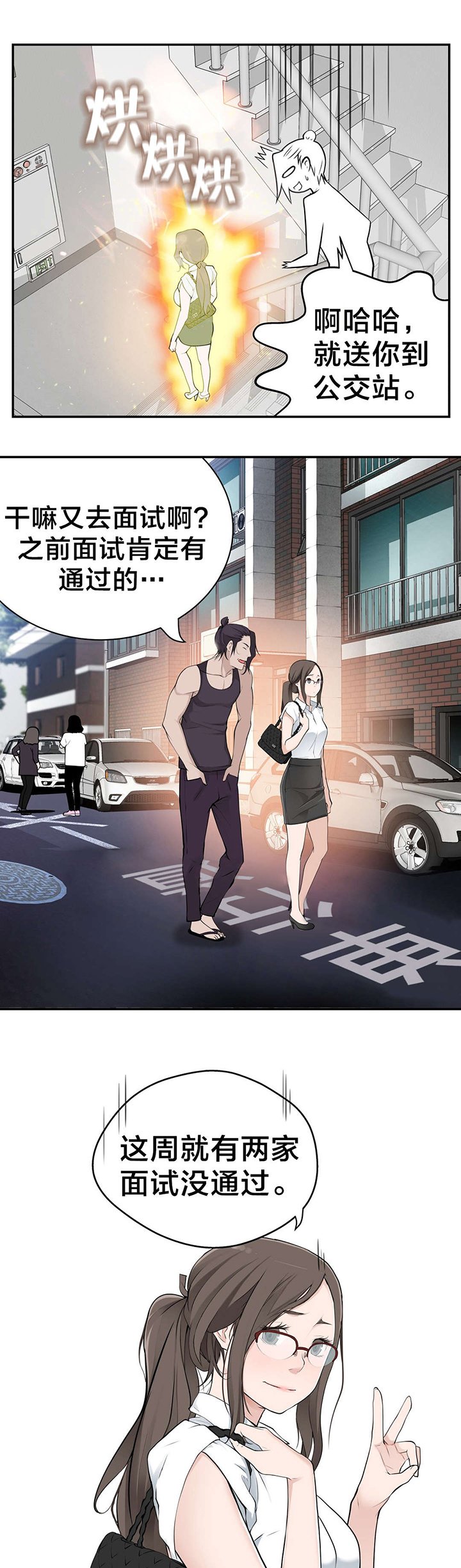 第20章：计划