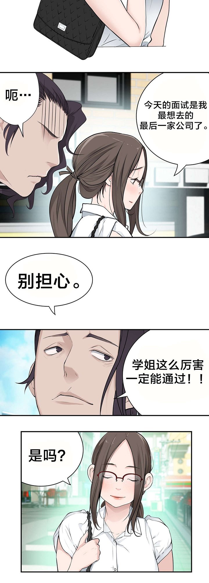 第20章：计划