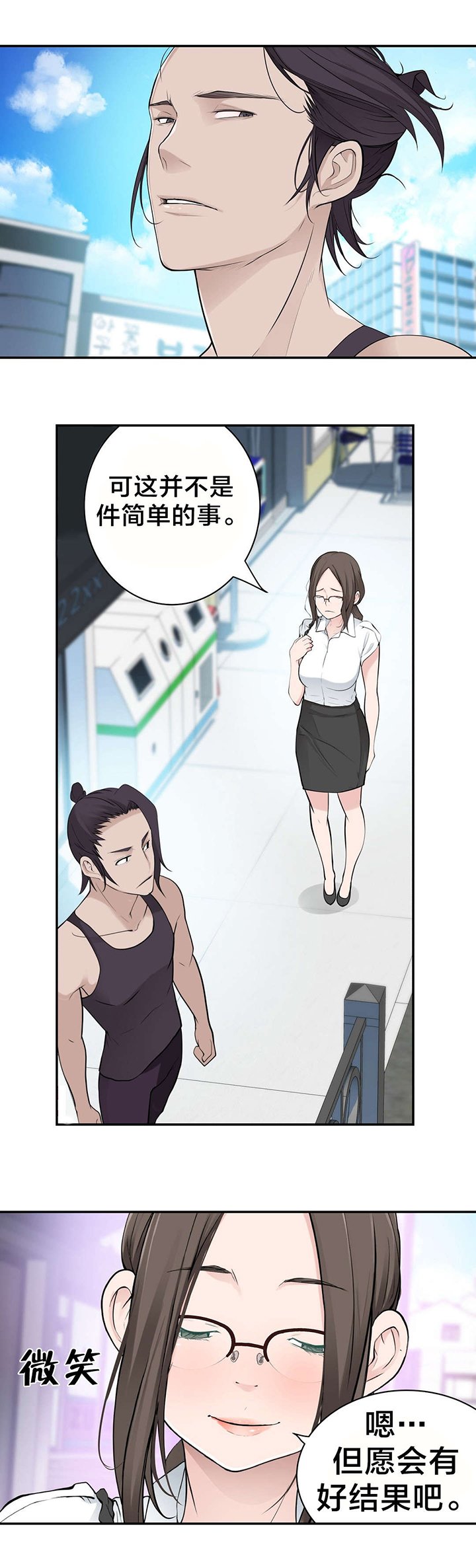 第20章：计划