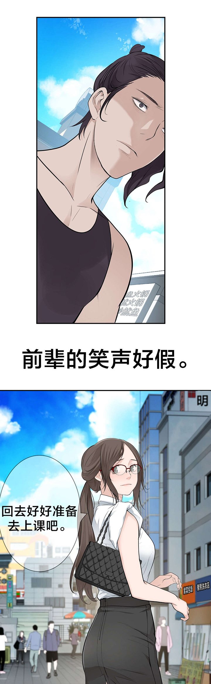 第20章：计划