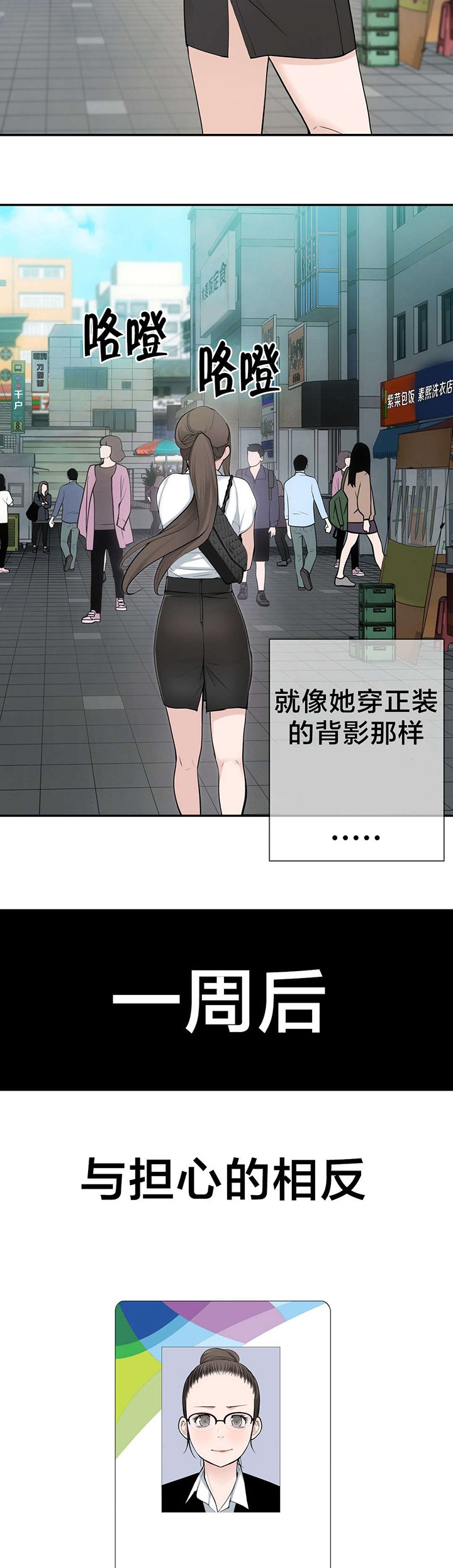 第20章：计划