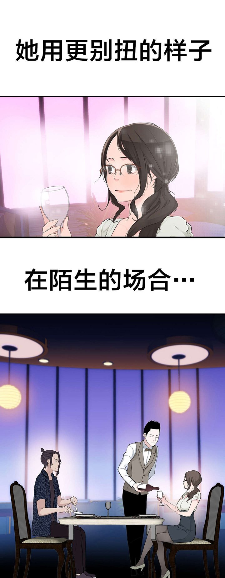 第20章：计划