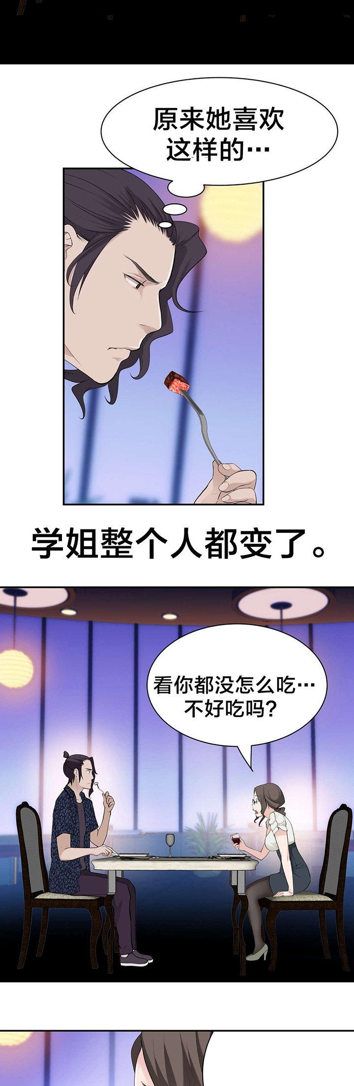 第20章：计划
