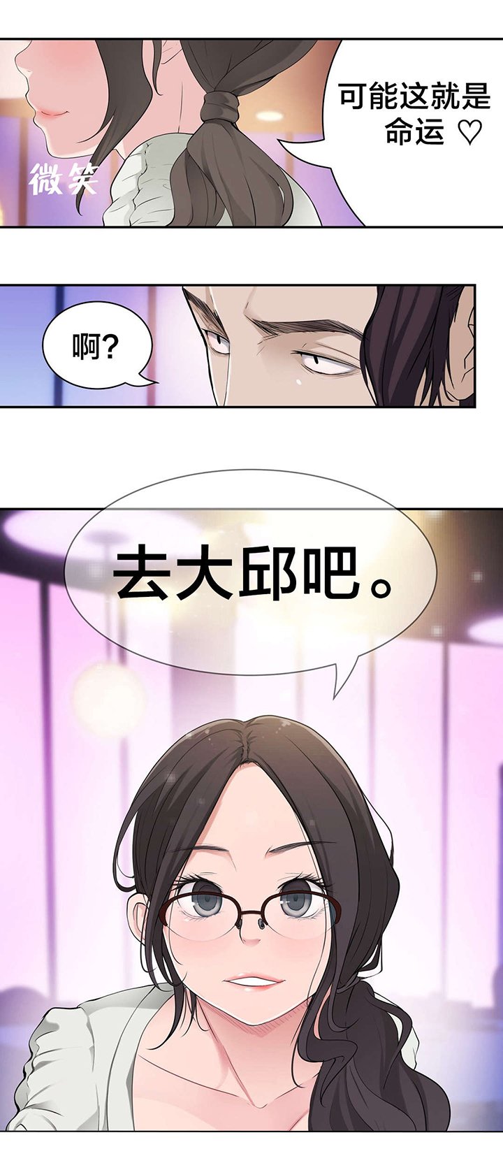第20章：计划