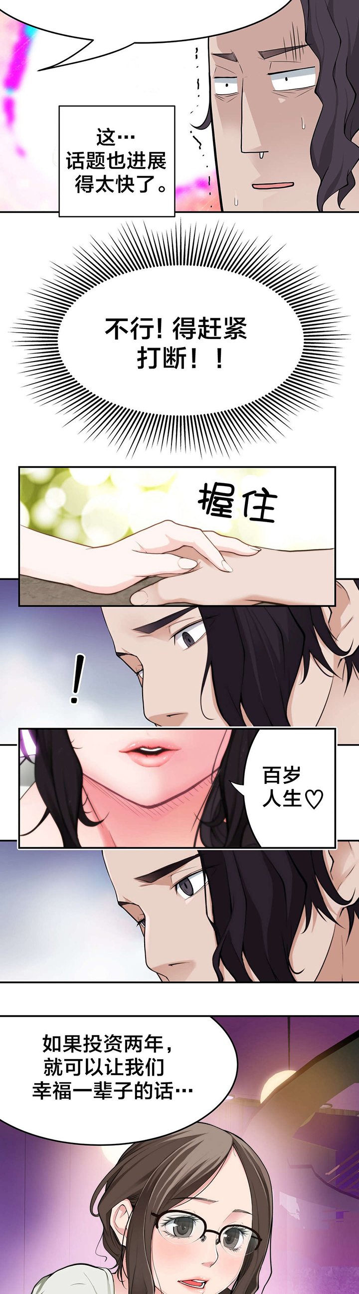 第21章：大邱